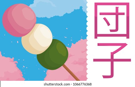 Banner with delicious Dango (written in Japanese calligraphy) dumpling over a scenic view of cherry trees, marking a reference to Hanami Festival.