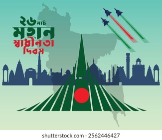 Banner design with beautiful illustration about 26th march, Independence Day of Bangladesh. Bangla Typography design with Bangladesh memorial and flag, Translation: "Great Independence Day 26th march"