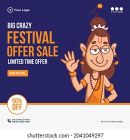 Banner design of big crazy festival offer sale template.