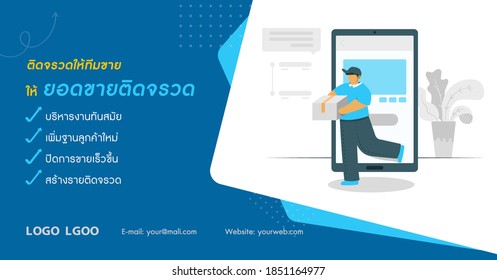 Banner design in blue tone. Shopping online banner. Ads. Advertising design. Banner website. Delivery man character and mobile application