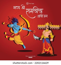 Diseño de pancartas para celebrar la plantilla de estilo de caricatura de Ramlila. El texto en hindi 'bhavy shree raamaleela aayojan' significa 'gran evento shri ramlila'.