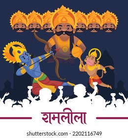 Banner design of celebrating Ramlila cartoon style template. Hindi text 'raamaleela' means 'happy ramlila'.