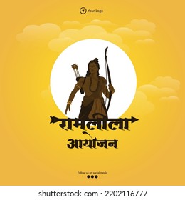Banner design of celebrating Ramlila cartoon style template. Hindi text 'raamaleela aayojan' means 'Ramlila event'.
