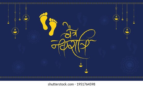 Banner design of Chaitra Navratri on blue background. Vector graphic illustration.