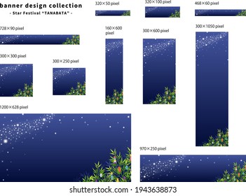 banner design collection of Star Festiva