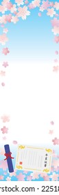 Banner design of congratulations on graduation and Japanese letter. Translation : Translation : "A diploma"