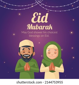Diseño de pancartas de la plantilla de eid Mubarak 