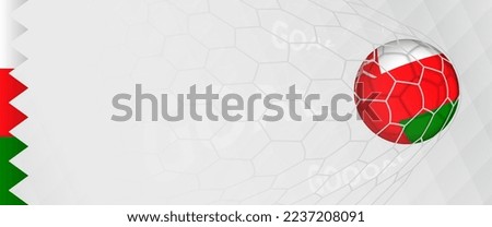 Banner design of a football ball with flag of Oman in football net, the goal by national soccer team of Oman. Vector illustration.