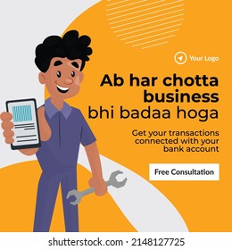 Banner design of get your transactions connected with your bank account cartoon style template.
