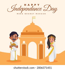 Banner design of happy independence day cartoon style illustration.