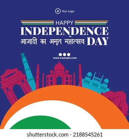 Banner design of happy independence day template. Hindi text 'Azadi ka Amrit Mahotsav' means 'Elixir of Independence Energy'.