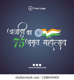 Banner design of happy independence day template. Hindi text 'Azadi ka 75 Amrit Mahotsav' means 'Elixir of 75 Independence Energy'.