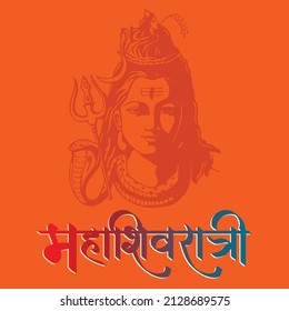 Banner design of happy maha shivratri hindu festival template.
