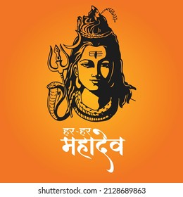 Banner design of happy maha shivratri hindu festival template.