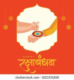 Banner design of happy Raksha Bandhan Indian festival template.