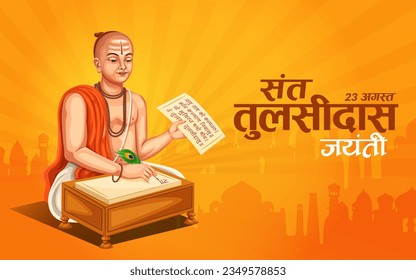 Banner design of the Hindu saint and poet- Tulsidas. Text Typography In Hindi writing "Saint Tulsidas Jayanti".