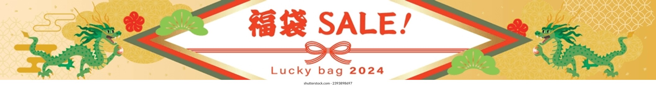 Banner design of the New Year holidays sale of the Year of the Dragon and Japanese letter. Translation : "Lucky Bag"