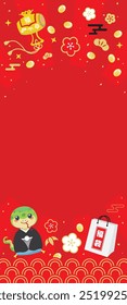 Banner design of the New Year's sale of the year of the Snake and Japanese letter. Translation: "Lucky bag" "Fortune"