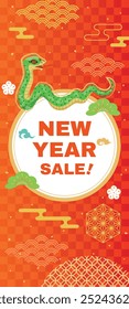 Banner design of the New Year's sale of the year of the Serpent.