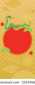 Banner design of the New Year's sale of the year of the Serpent.