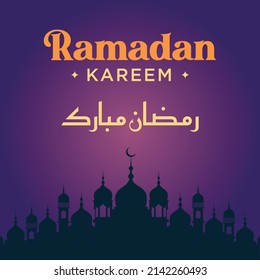 Banner design of Ramadan Kareem cartoon style template.
