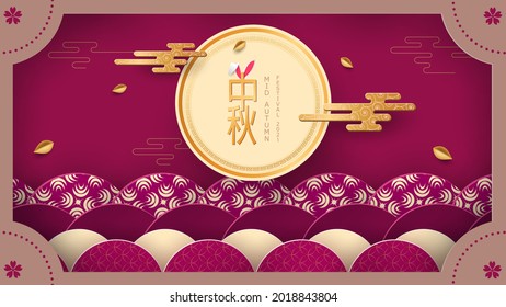 Banner design with traditional Chinese circles patterns representing the full moon,Autumn leaves Chinese text Happy Mid Autumn, Vector