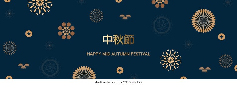 Banner design with traditional Chinese full moon circles, Translation from Chinese - Mid-Autumn Festival. Vector illustration