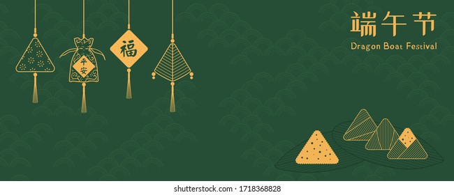 Banner design with zongzi dumplings, sachets with text Safe, Fortune, bamboo leaves, Chinese text Dragon Boat Festival, gold on green. Hand drawn vector illustration. Holiday concept. Line drawing.