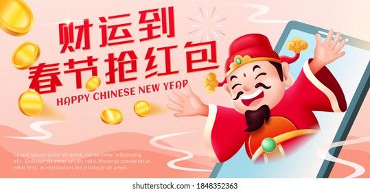 Cartel diseñado con Dios de la riqueza que se muestra en el teléfono para traer fortuna y dinero, traducción china: Suerte, recibe sobres rojos en Año Nuevo chino