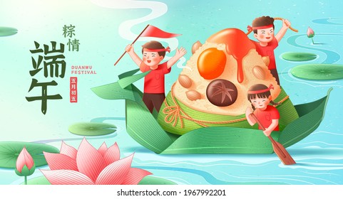 Banner for Duanwu Festival, with children paddling on a boat made of bamboo leaf carrying a delicious rice dumpling. Chinese translation: happy Dragon Boat Festival