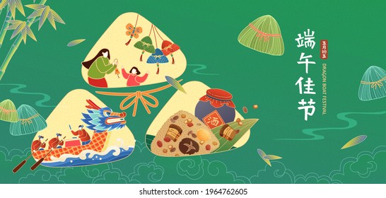 Banner for Duanwu Festival in flat style, with a zongzi silhouette that illustrates the holiday activities. Chinese translation: happy Dragon Boat Festival on the 5th day of the fifth lunar month