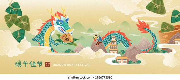 Banner for Duanwu Festival in flat style, with a dragon biting a rice dumpling in its mouth. Chinese translation: happy Dragon Boat Festival on the 5th day of the fifth lunar month