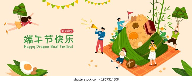 Banner for Duanwu Festival in flat style, with a group of friends having a zongzi theme picnic together. Chinese translation: happy Dragon Boat Festival on the 5th day of the fifth lunar month