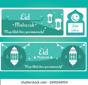 Banner Eid Al-Fitr Mubarak flat design vector