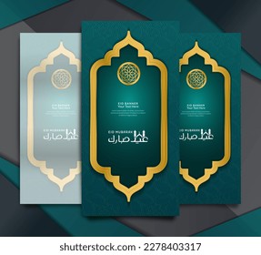 Banner for eid mubarak with typical Islamic frames and embossed geometry background. Can be used for online greeting and for print needs. Vector illustration