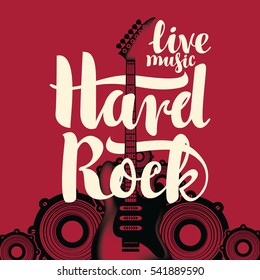 banner with an electric guitar and the words Hard Rock against the of the audio speakers