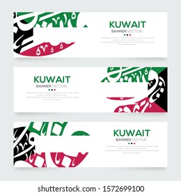 Banner Flag of Kuwait ,Contain Random Arabic calligraphy Letters Without specific meaning in English ,Vector illustration