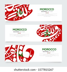 Banner Flag of Morocco ,Contain Random Arabic calligraphy Letters Without specific meaning in English ,Vector illustration