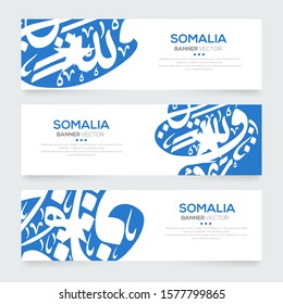 Banner Flag of Somalia ,Contain Random Arabic calligraphy Letters Without specific meaning in English ,Vector illustration