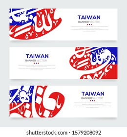 Banner Flag of Taiwan ,Contain Random Arabic calligraphy Letters Without specific meaning in English ,Vector illustration