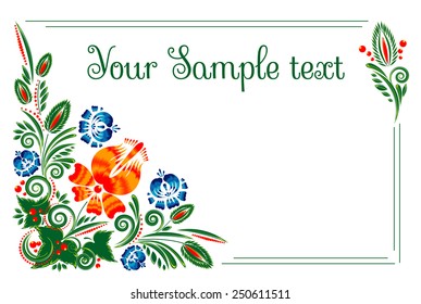banner with floral ornament and place for an inscription