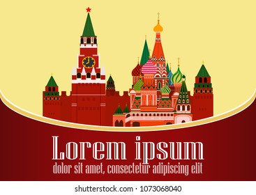 Banner for football soccer championship with image of Moscow, Russia. Vector flat illustration. Sport