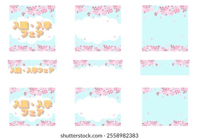 A banner frame that can be used during the spring entrance and graduation season