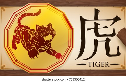 Banner with golden medal and Chinese zodiac animal: Tiger (written in Chinese calligraphy) on a scroll over wooden background for the fixed element of this sign.