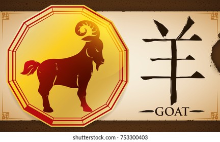 Banner with golden medal in dodecagon shape for Chinese Zodiac and the sign of Goat (written in Chinese calligraphy) and a scroll over earthy background for the fixed element of this sign.