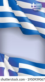 Banner in Greece patriotic colors, space for text