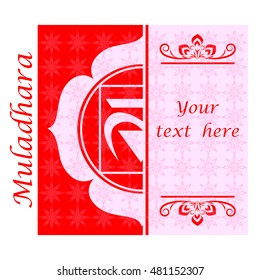 Banner with Half of Muladhara chakra sign. Template cards, invitations, flyers, posters. . Vector illustration.