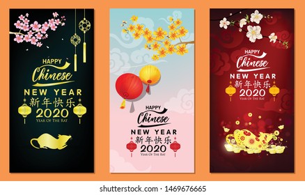 Banner Happy Chinese New Year 2020 year of the rat,Chinese characters mean Happy New Year, wealthy. lunar new year 2020.