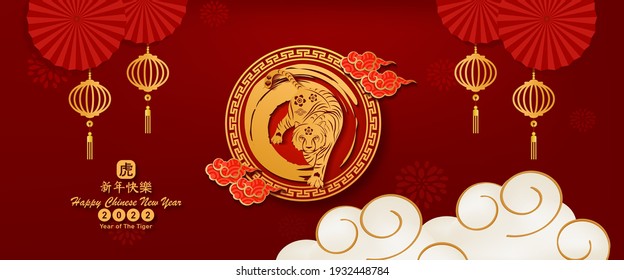 Banner Happy chinese new year 2022. Year of The Tiger. Chinese translation is Happy chinese new year,Year of The Tiger