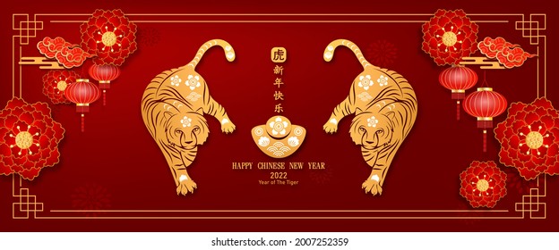 Banner Happy chinese new year 2022. Year of The Tiger charector with asian style. Chinese translation is mean Year of Tiger, Happy chinese new year.